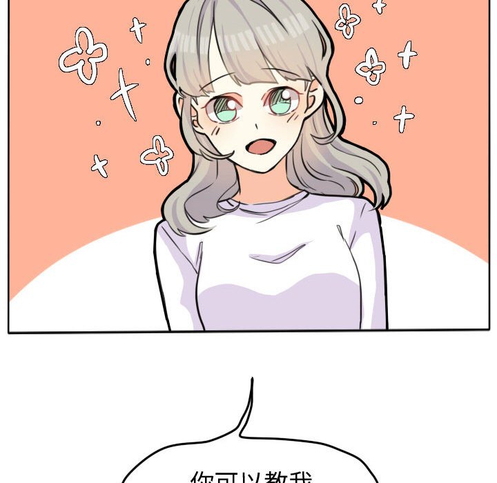 第27話 - 第26张