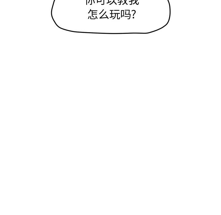 第27話 - 第27张