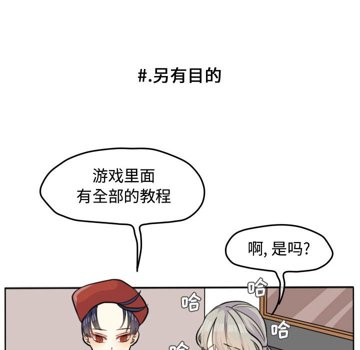 第27話 - 第28张