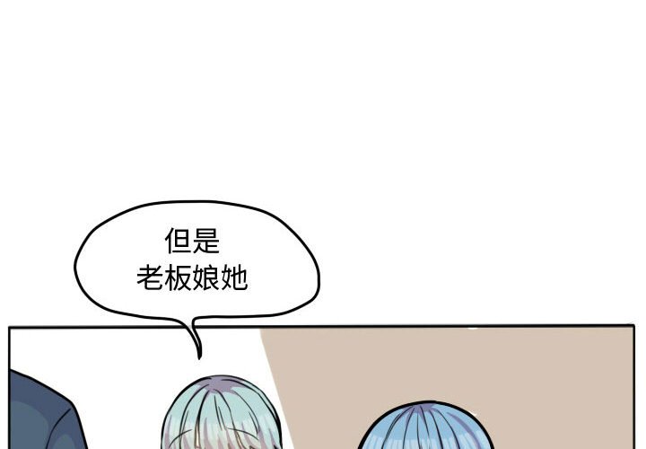 第27話 - 第3张