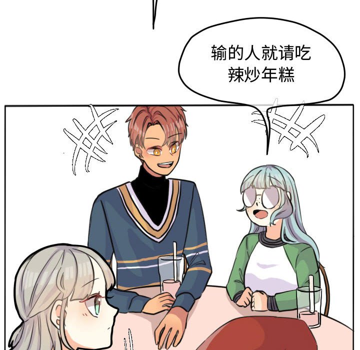 第27話 - 第30张