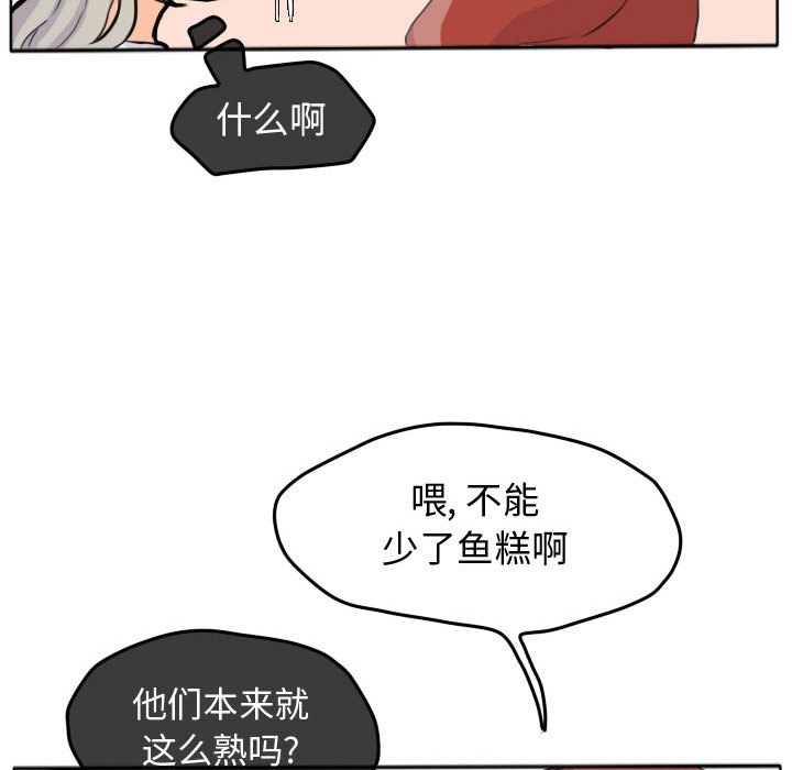 第27話 - 第31张