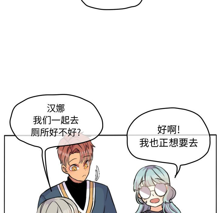 第27話 - 第33张