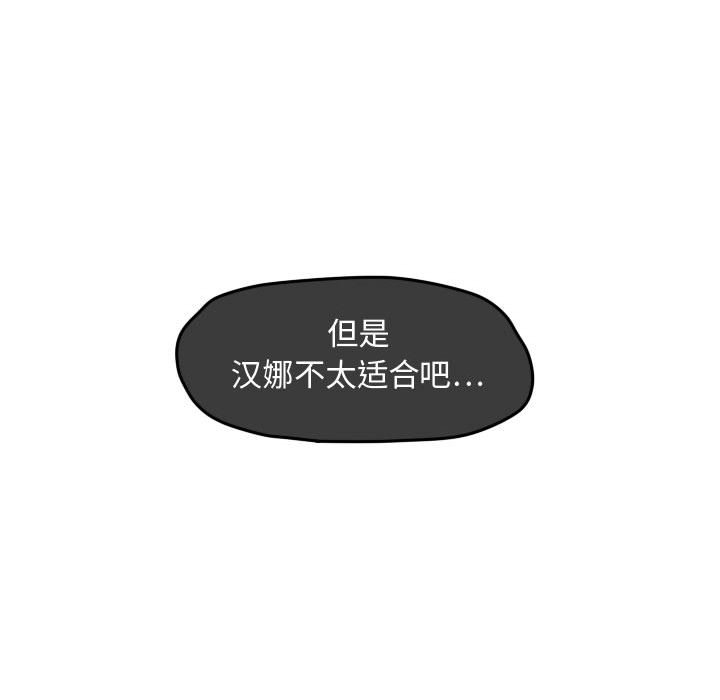 第27話 - 第35张
