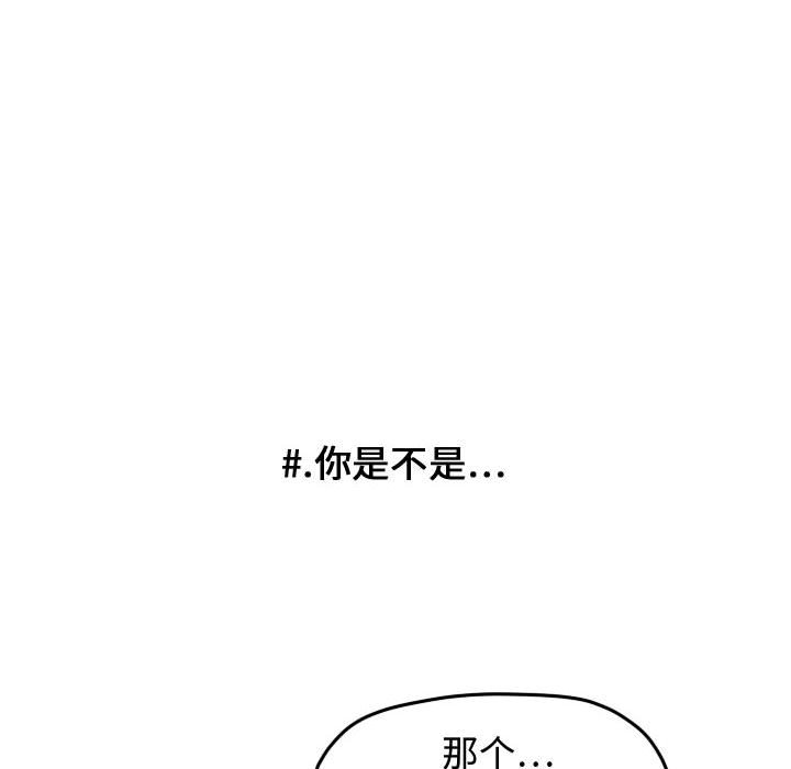 第27話 - 第36张