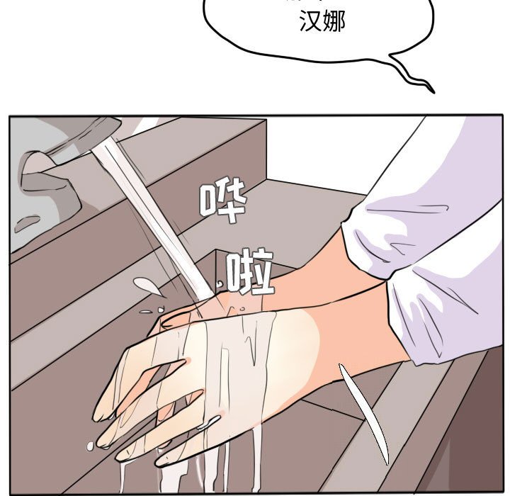 第27話 - 第37张
