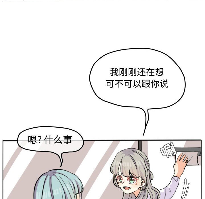第27話 - 第38张
