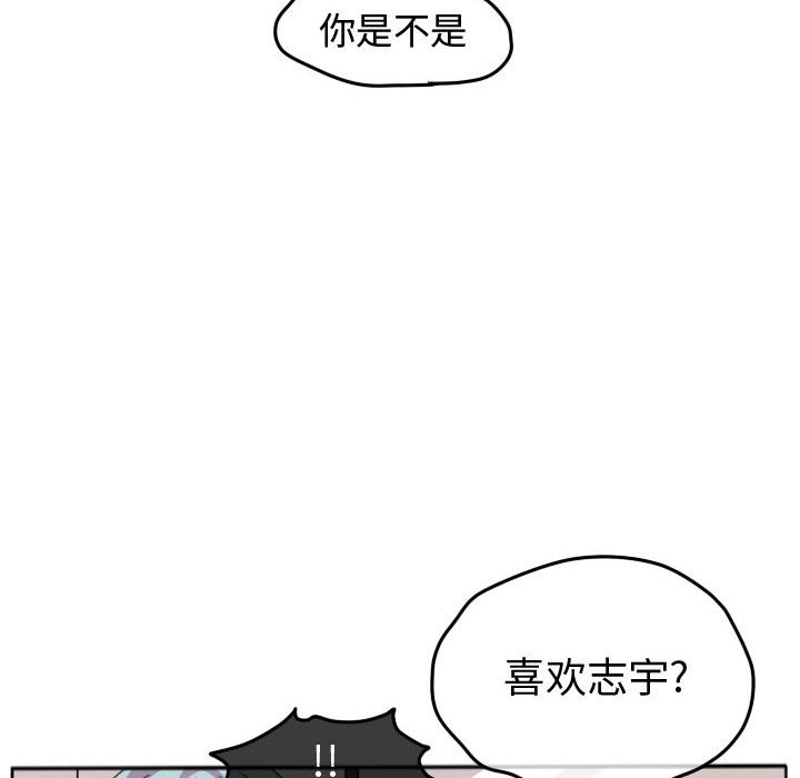 第27話 - 第40张