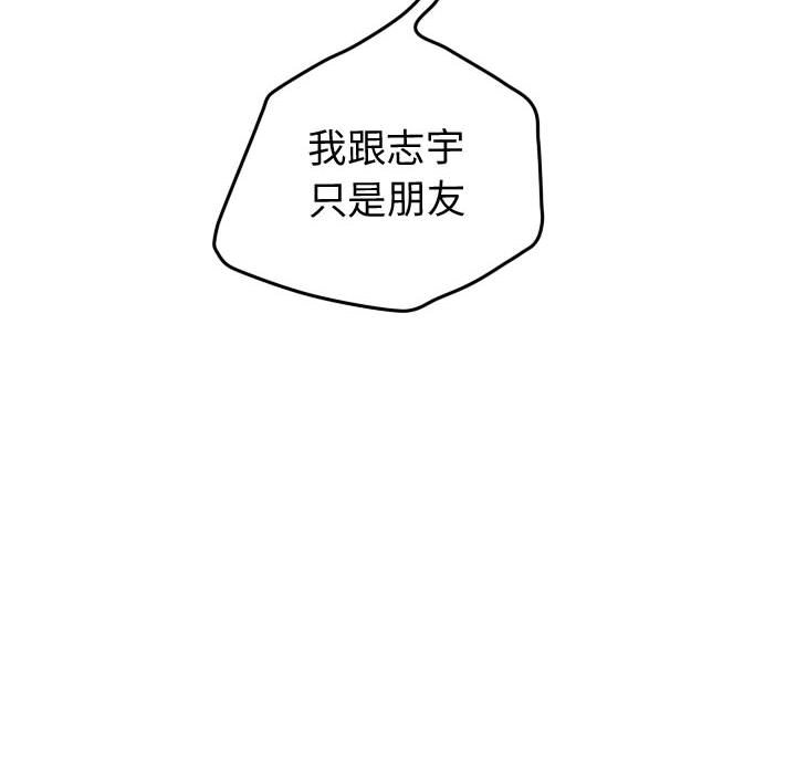 第27話 - 第44张