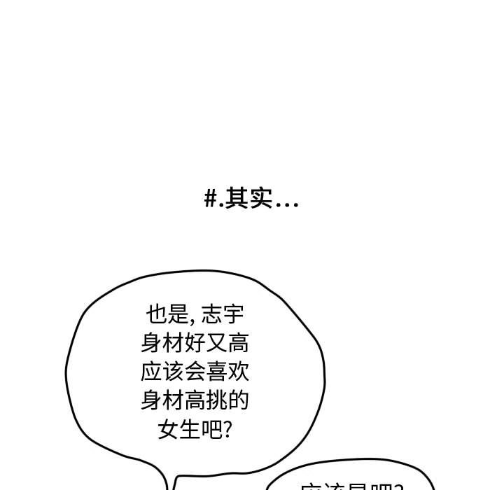 第27話 - 第45张