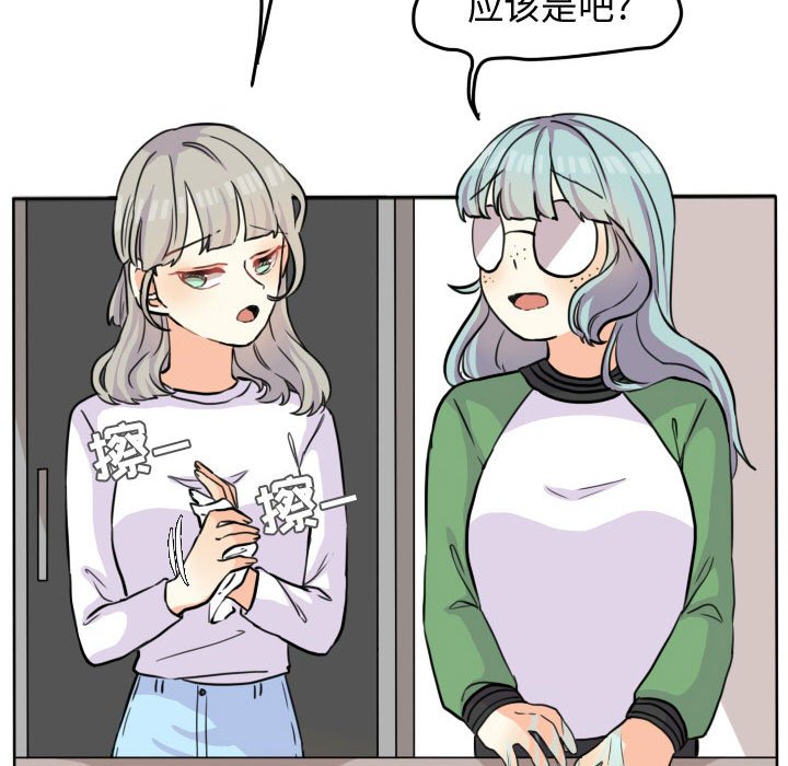第27話 - 第46张