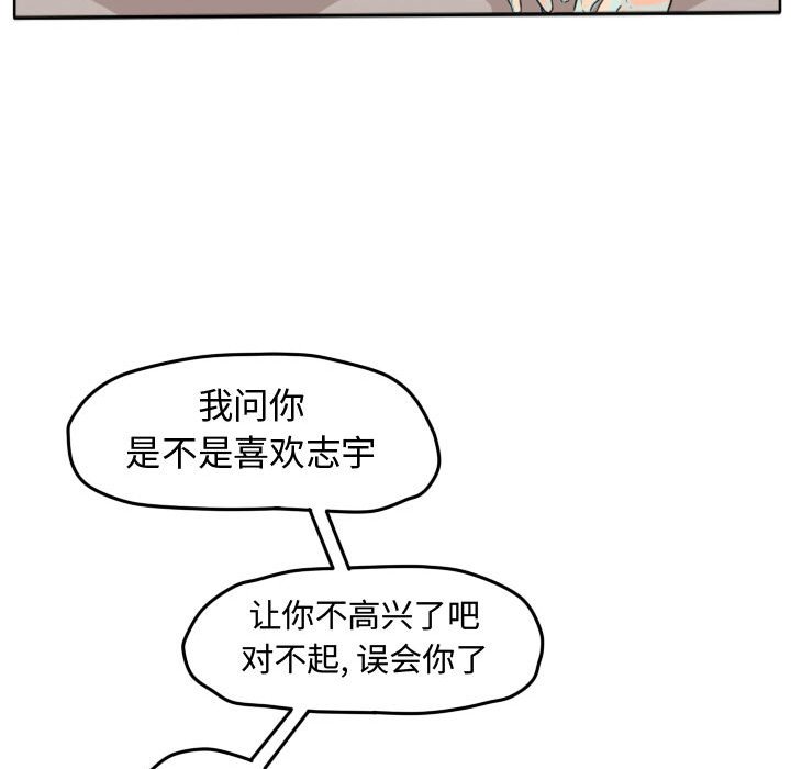 第27話 - 第47张