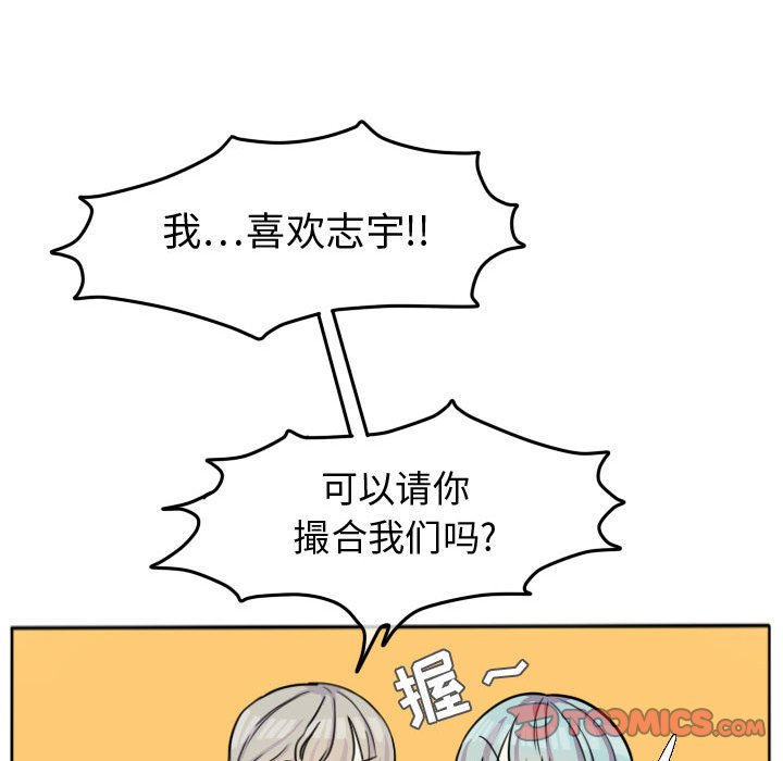 第27話 - 第49张