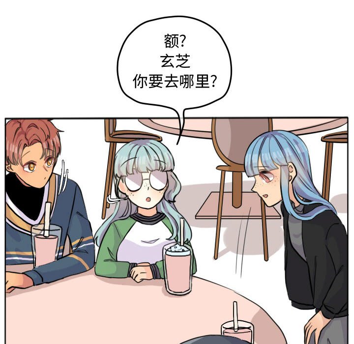 第27話 - 第5张