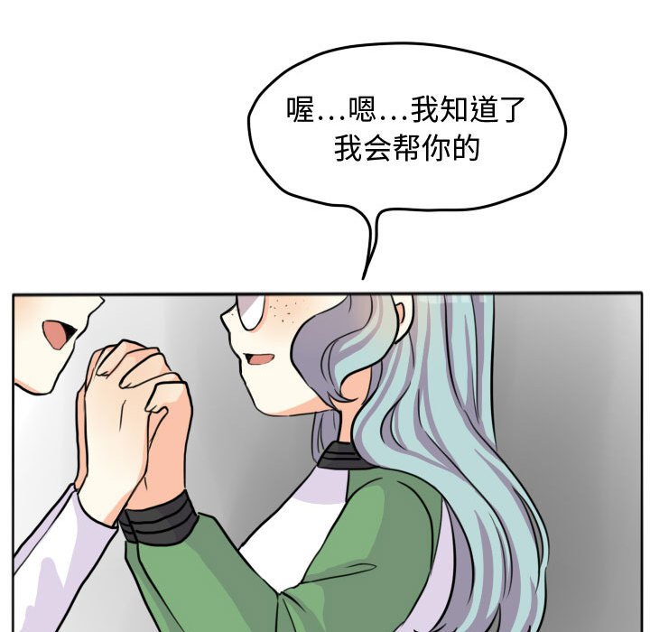 第27話 - 第51张