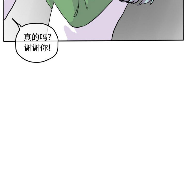 第27話 - 第52张
