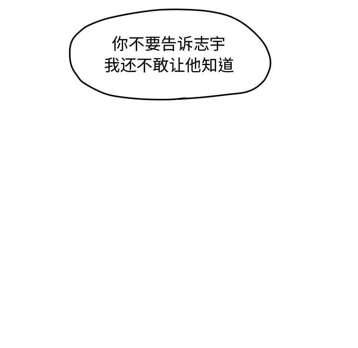 第27話 - 第53张