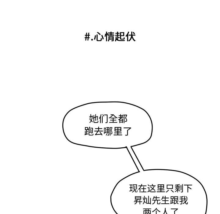第27話 - 第54张