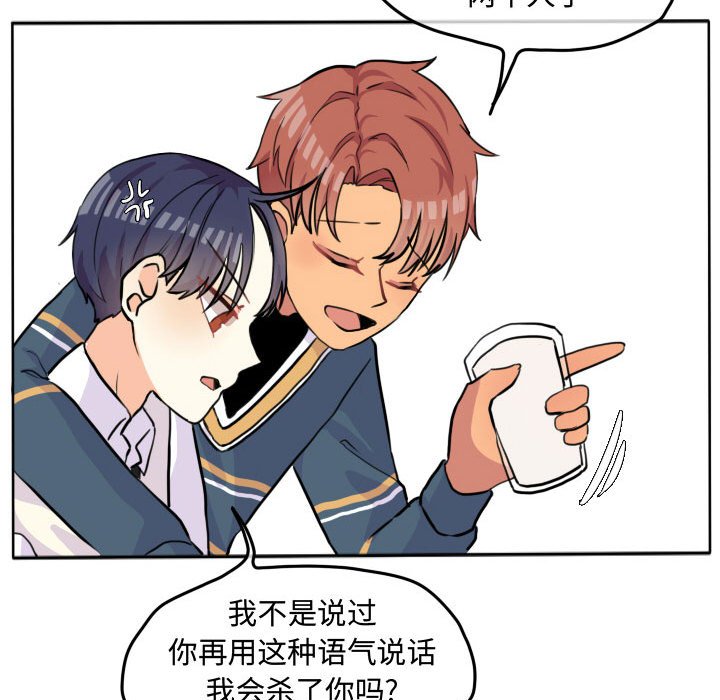 第27話 - 第55张