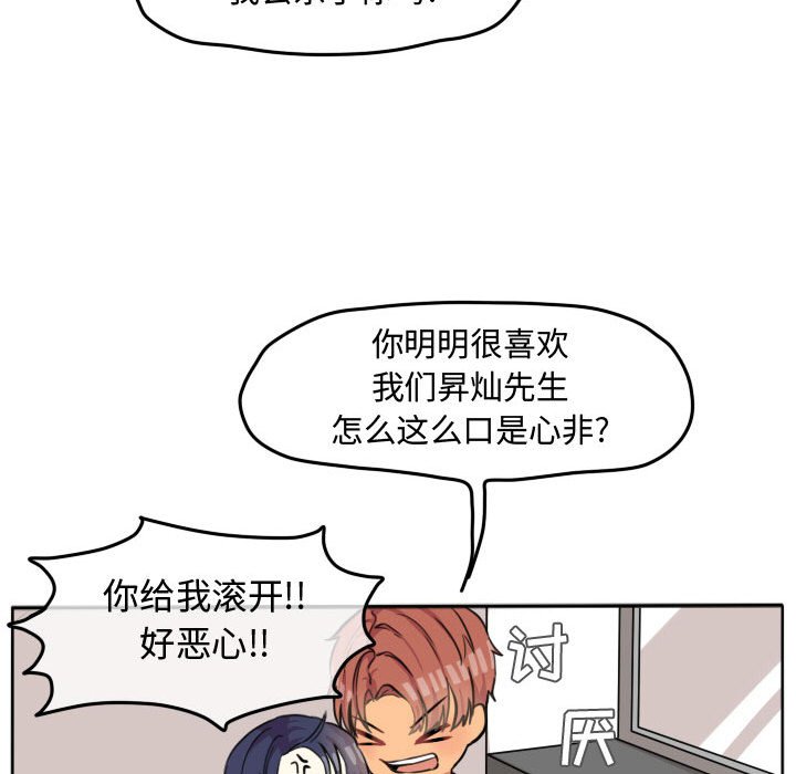 第27話 - 第56张