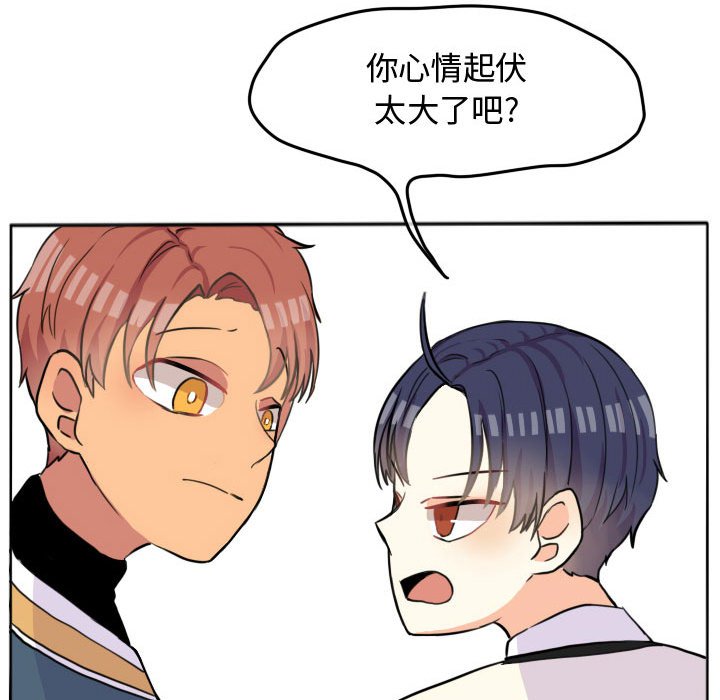 第27話 - 第58张
