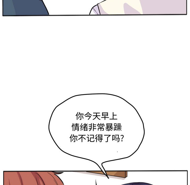 第27話 - 第59张