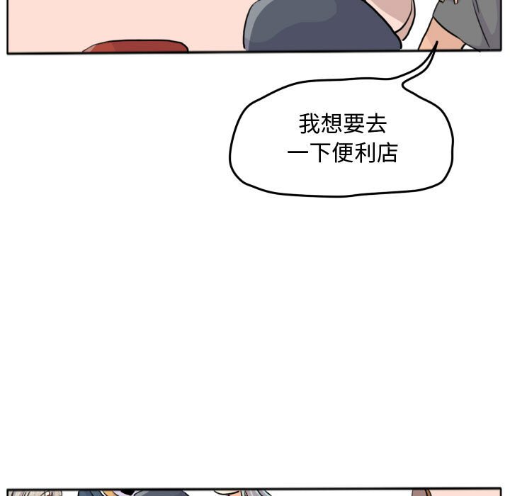 第27話 - 第6张