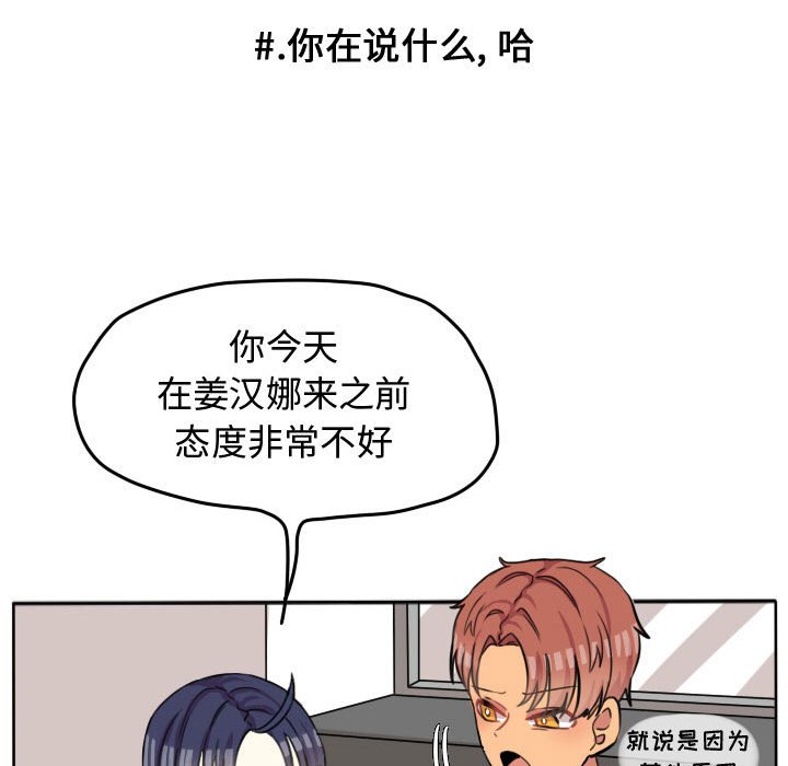 第27話 - 第62张