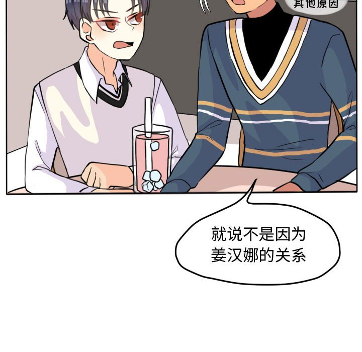 第27話 - 第63张