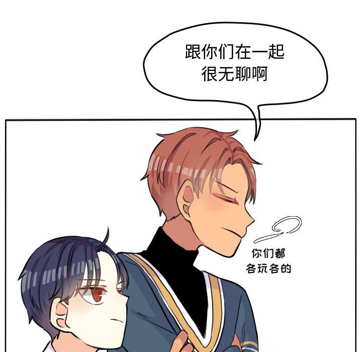 第27話 - 第64张