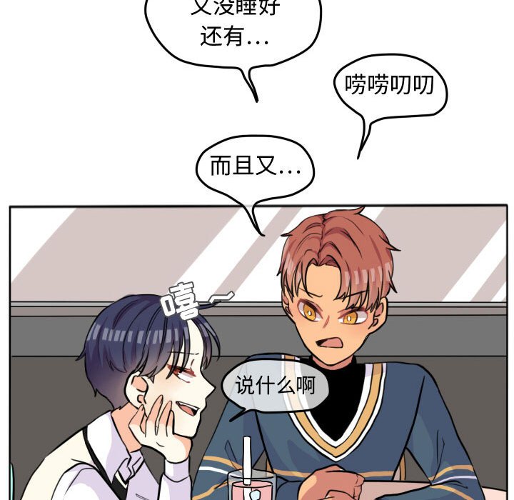 第27話 - 第66张
