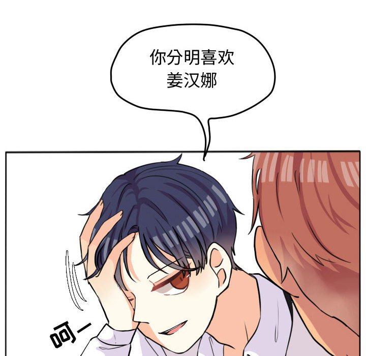 第27話 - 第69张