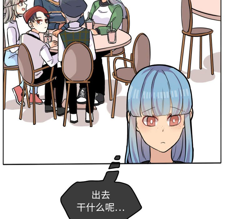 第27話 - 第7张