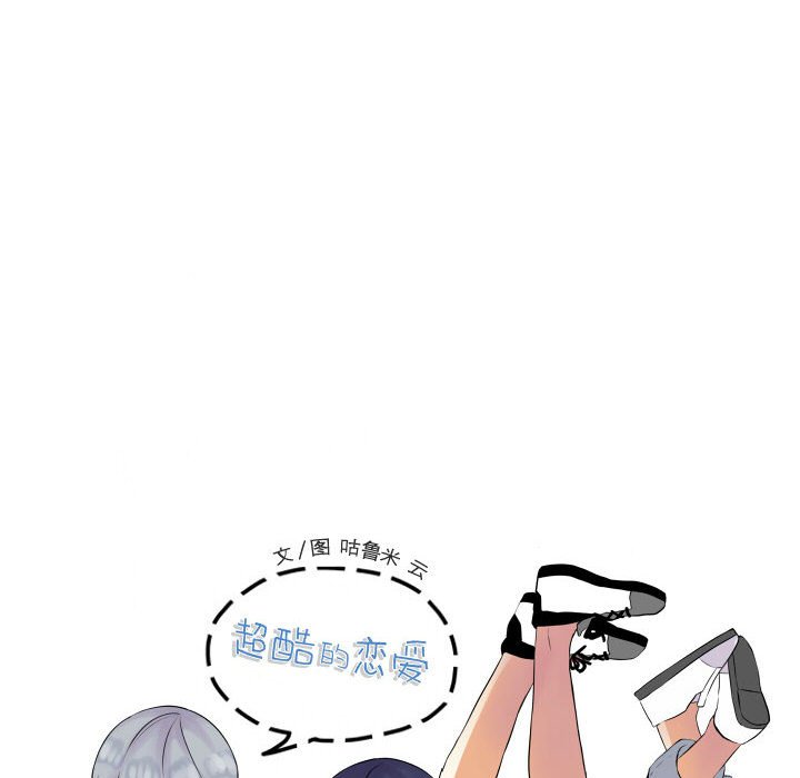 第27話 - 第9张