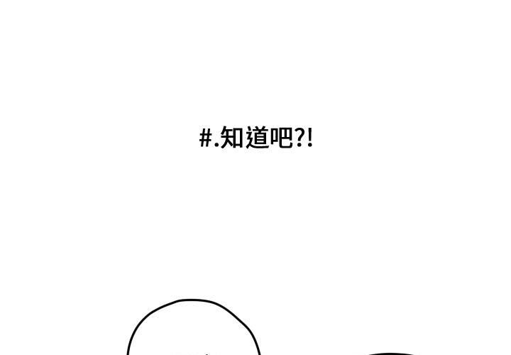 第28話 - 第0张