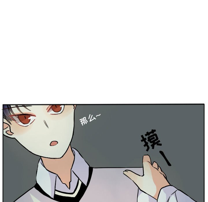 第28話 - 第11张