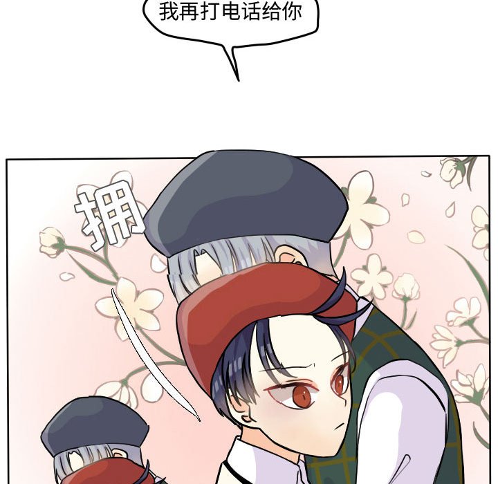 第28話 - 第13张
