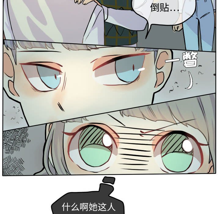 第28話 - 第16张