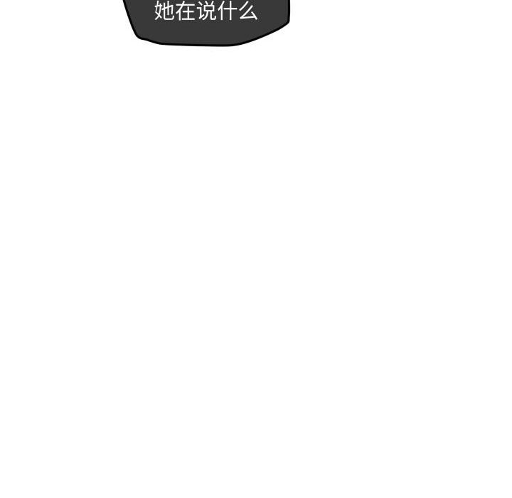第28話 - 第17张