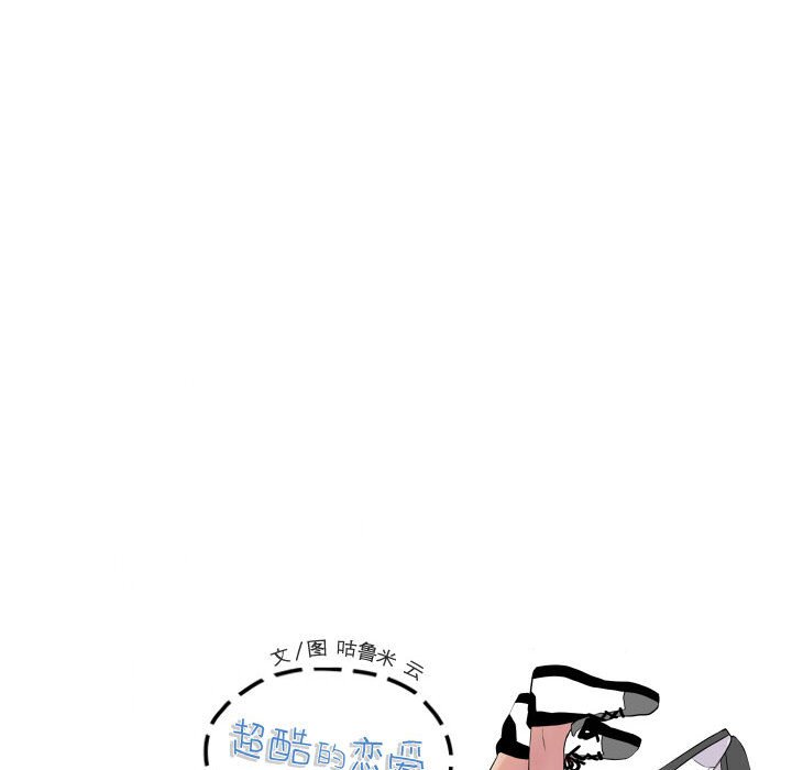 第28話 - 第18张
