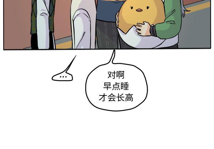 第28話 - 第2张