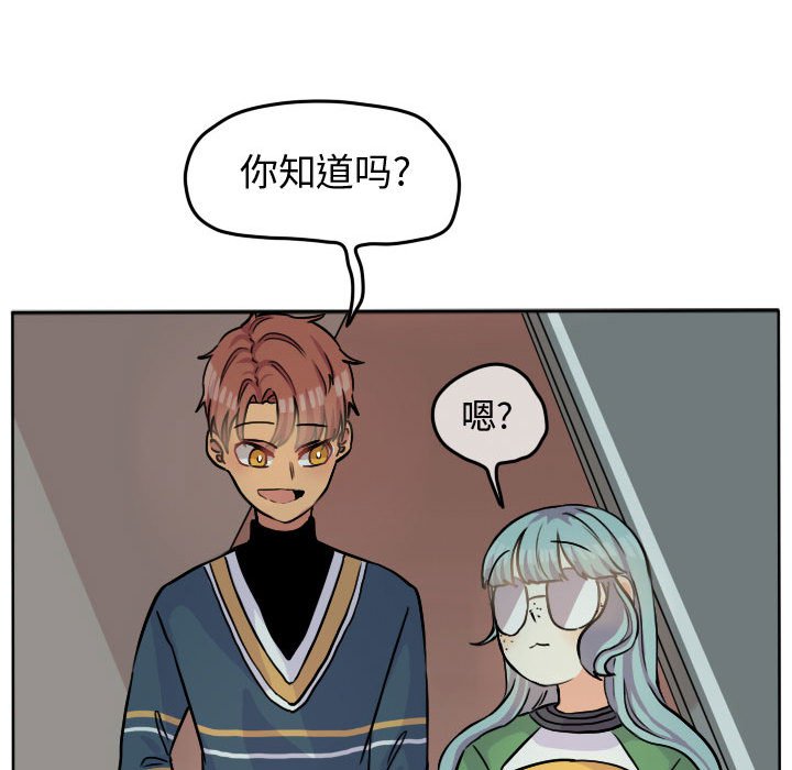 第28話 - 第21张