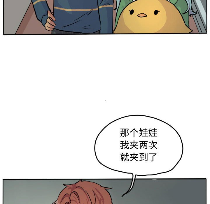 第28話 - 第22张