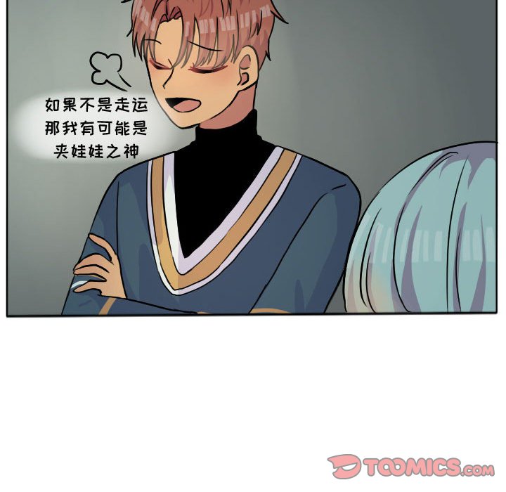 第28話 - 第23张