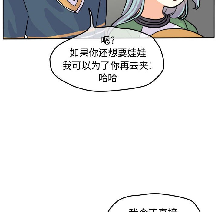 第28話 - 第25张