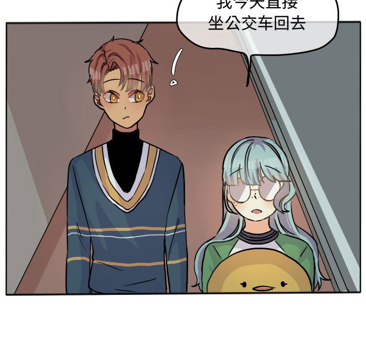 第28話 - 第26张