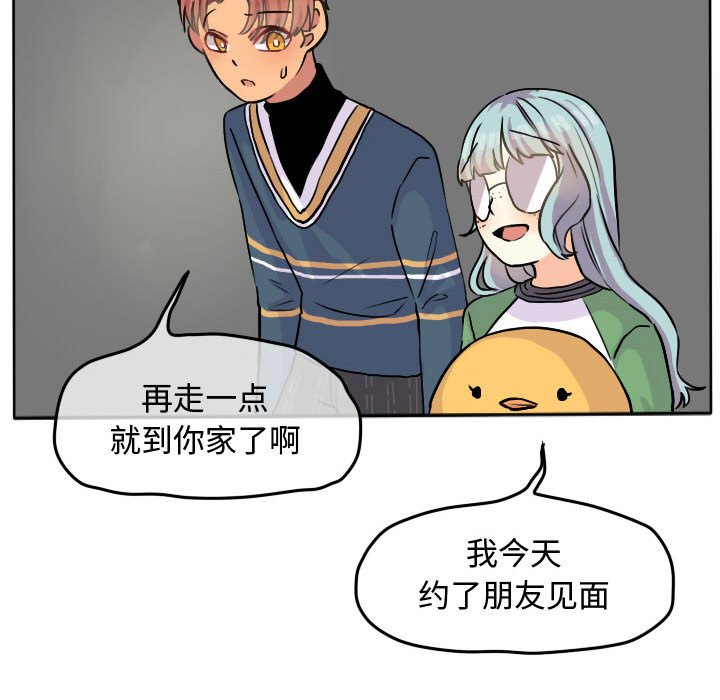第28話 - 第29张