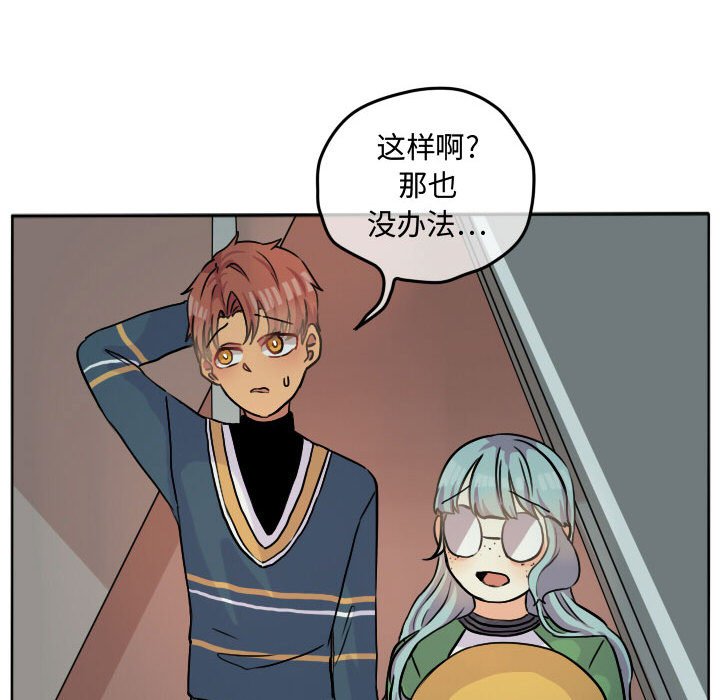 第28話 - 第30张