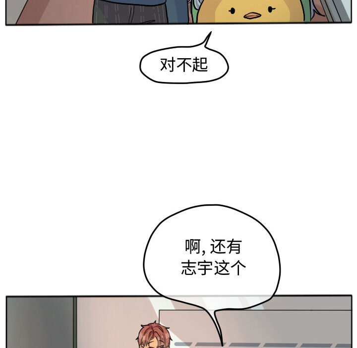 第28話 - 第31张