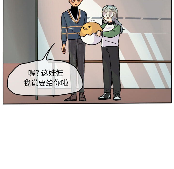 第28話 - 第32张